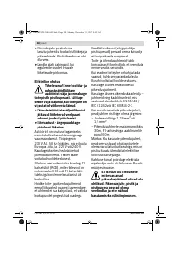 Страница 200