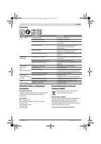 Страница 203