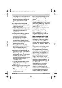 Страница 205