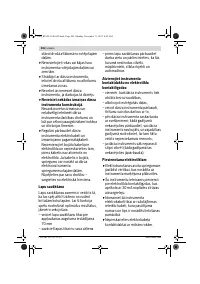 Страница 206