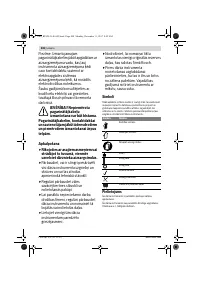 Страница 208