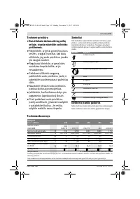 Страница 215