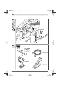 Страница 242