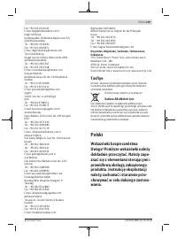 Страница 109