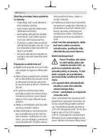 Страница 130