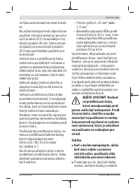 Страница 131