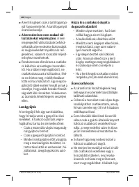 Страница 138