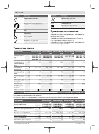 Страница 150