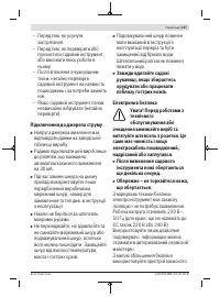 Страница 157