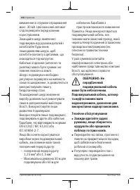 Страница 158