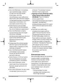 Страница 166