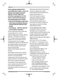 Страница 168