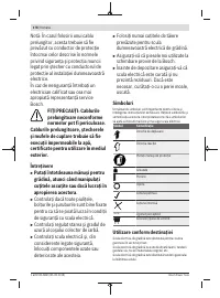 Страница 178