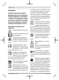 Страница 182