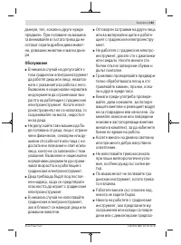 Страница 183