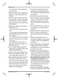 Страница 184