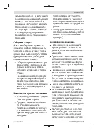 Страница 185