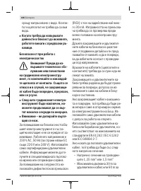 Страница 186