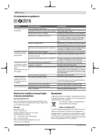 Страница 190