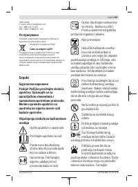 Страница 199