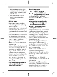 Страница 202