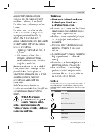 Страница 203