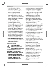 Страница 210