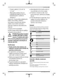 Страница 211