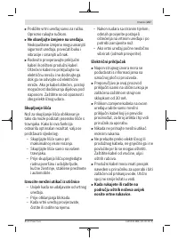 Страница 217