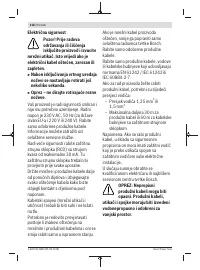 Страница 218