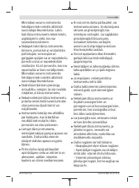 Страница 231