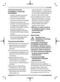 Страница 233