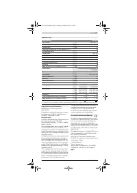 Страница 107