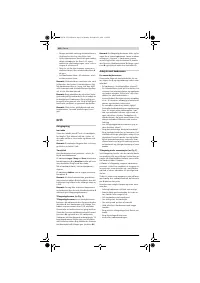 Страница 110