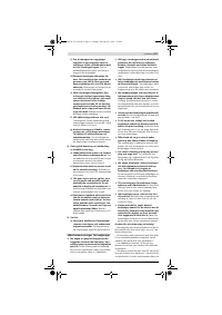 Страница 117