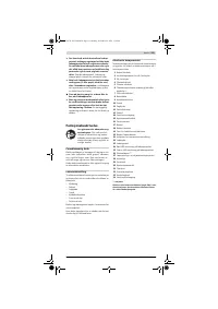 Страница 131