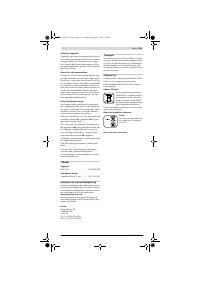 Страница 139