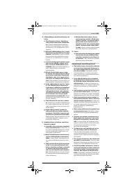 Страница 141