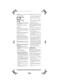 Страница 146