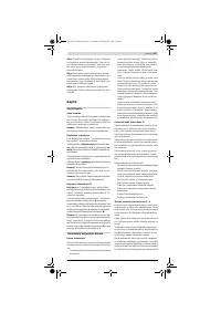 Страница 147