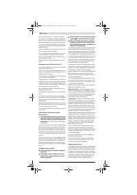 Страница 148