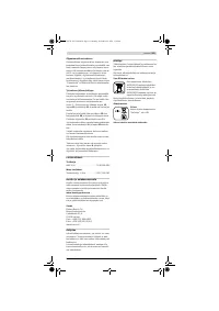 Страница 151