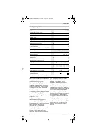 Страница 157