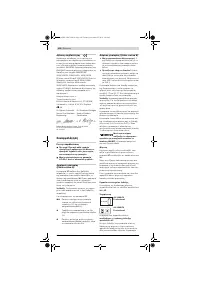 Страница 158