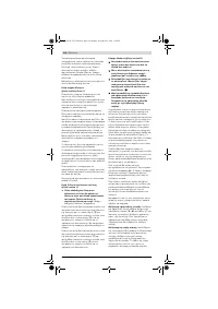 Страница 162