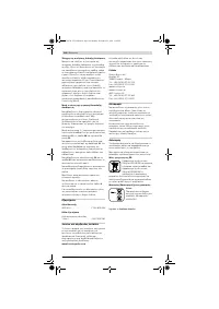 Страница 166