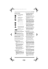 Страница 167