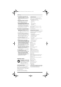 Страница 170