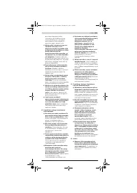 Страница 181