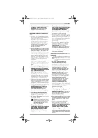 Страница 183